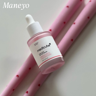 韩国 medicube美蒂秋芙三文鱼精华 PDRN胜肽胶原蛋白改善暗沉提亮