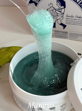 Torhop桑拿蒸汽海盐涂抹面膜深层清洁角质管理补水保湿收缩毛孔