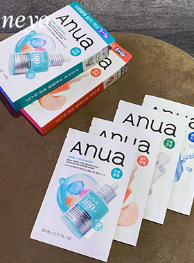 水光肌▲ 韩国Anua透明质酸面膜补水保湿提亮PDRN面膜改善暗沉肌