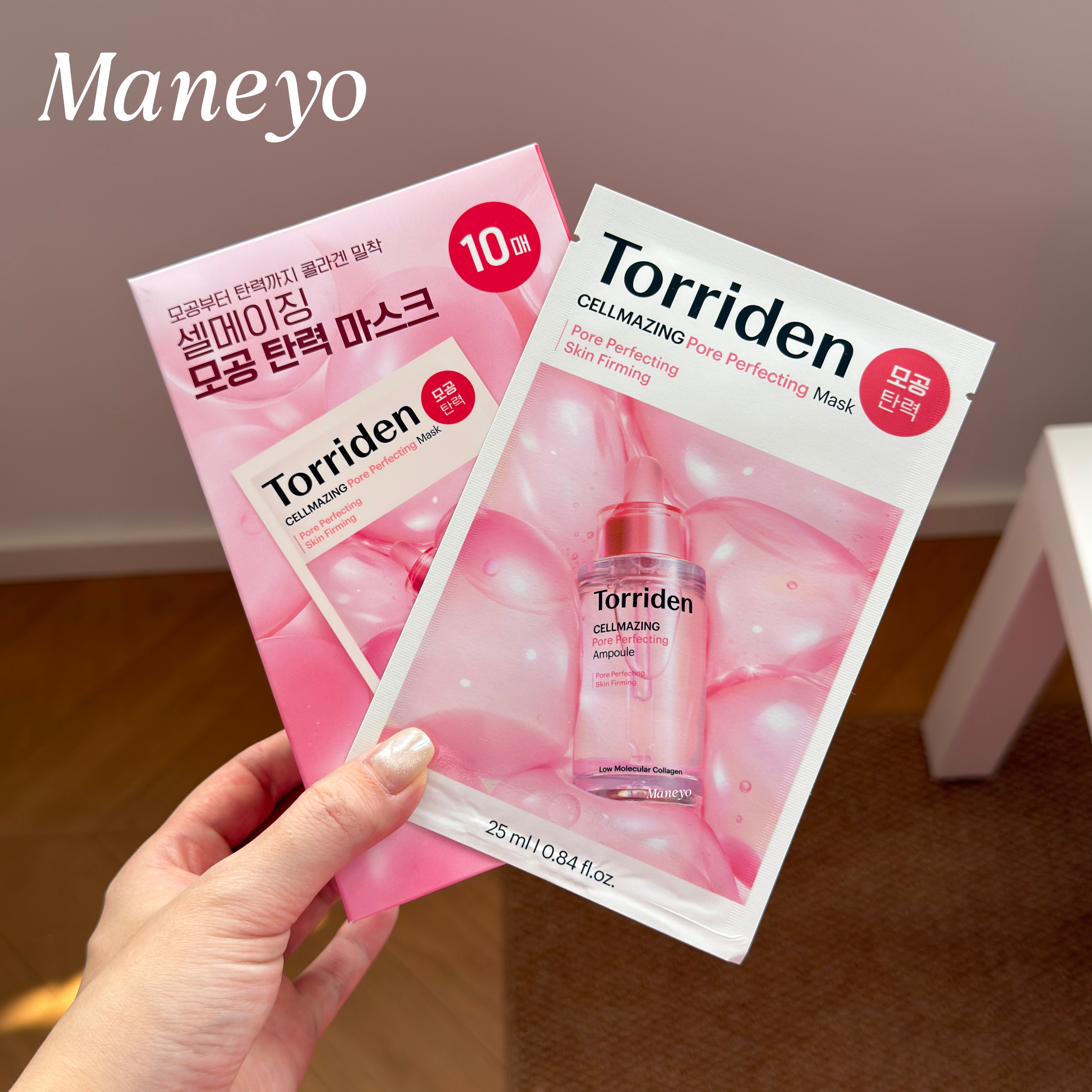胶原弹嫩▲韩国Torriden桃瑞丹胶原蛋白弹力面膜补水保湿紧实充盈图片