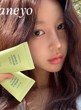 韩国goodal果达儿防晒鱼腥草防晒霜镇静舒缓提亮保湿敏感肌男女