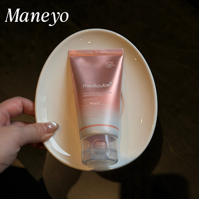 牛奶肌▲韩国medicube美蒂秋芙胶原蛋白牛奶撕拉面膜提亮改善暗沉