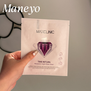 黄气拜拜▲韩国院线Maxclinic白钻面膜提亮改善暗沉保湿嫩肤水光