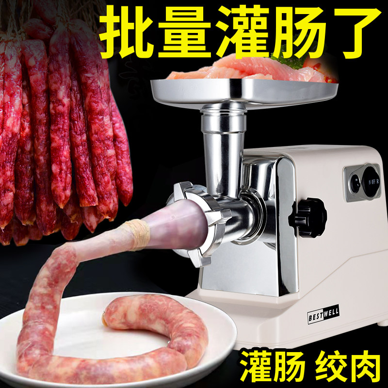 商用电动多功能灌香肠机
