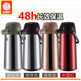 兔牌 气压式热水瓶 按压水壶大容量气压瓶棋牌室茶社保温壶家用