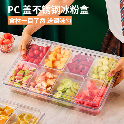 带盖一体多格冰粉配料盒摆摊商用