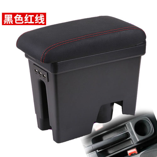 11-18款大众POLO扶手箱改装原厂新款波罗plus中央手扶箱菠萝专用