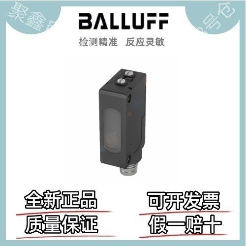 巴鲁夫 BOS01JK BOS 5K-PU-LH12-S75 光电传感器 漫反射传感器