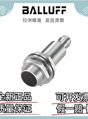 巴鲁夫传感器 BES05EU BES M18MI-PSC12B-S04G 感应式传感器
