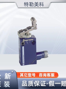 XCMD2124L1 特勒美科 XCMD2124M12  限位开关传感器  XCMD21F2C12