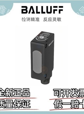 巴鲁夫 BOS02A3 BOS R090K-PU-RR10-S75 光电传感器 镜反射传感器