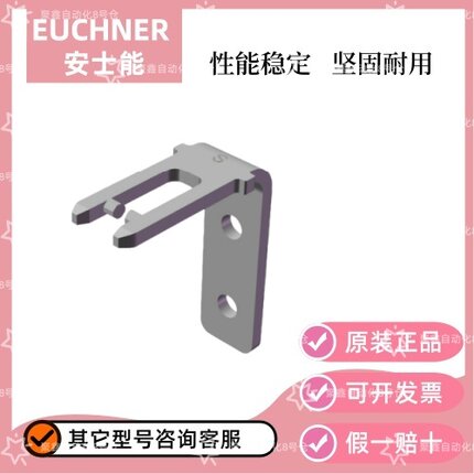 BETAETIGER-P-W  安士能 开关传感器  059227 安全开关