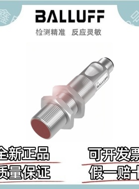 巴鲁夫 BOS0258 BOS 18M-X-RS21-S4 光电传感器 对射传感器