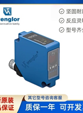 威格勒接近开关 Y1TA100QXT3 激光测距传感器 OY1P303P0102