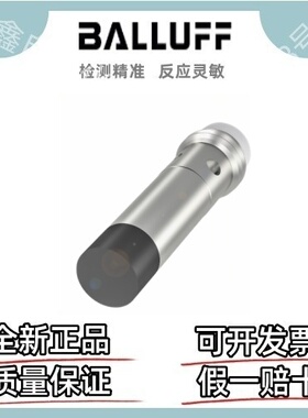 巴鲁夫传感器 BES037K BES 516-371-SA15-C-S49 电感式接近开关