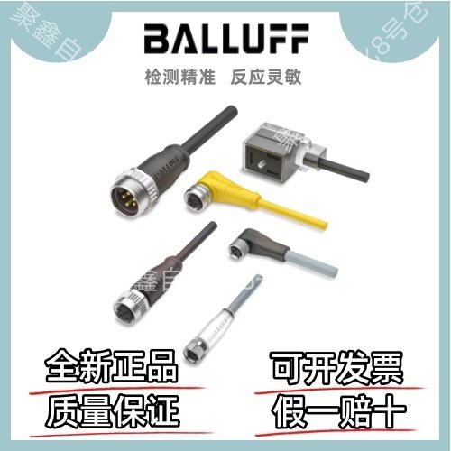 巴鲁夫 BCC02N3 BCC M314-0000-10-003-PX0434-050 线缆 传感器