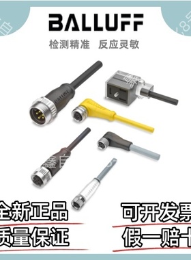 巴鲁夫 BCC02RP BCC M323-M313-30-602-PX0334-006 线缆 传感器