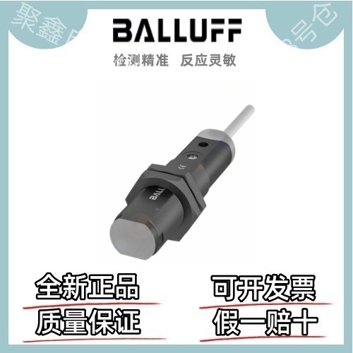 巴鲁夫 BOS00K0 BOS 18KF-PA-1PE-C-02 光电传感器 漫反射传感器