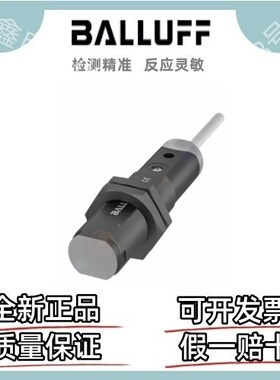 巴鲁夫 BOS00K0 BOS 18KF-PA-1PE-C-02 光电传感器 漫反射传感器