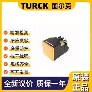 NI40U CP40 CK40 H1141传感器 VP4X2 AP6X2 图尔克接近开关