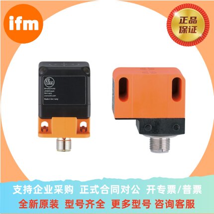 易福门 IN5208 IN5224 IN5225 IN5230 IN5258 接近开关 传感器