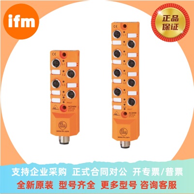 易福门 AC3217  AC3218  AC5205  AC5228  模块 传感器