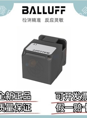 巴鲁夫传感器 BES0308 BES Q40KFU-PSC40F-S04G-012 接近开关