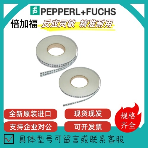 倍加福接近开关全新原装现货