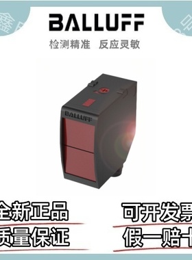 巴鲁夫 BOS01FL BOS 23K-PA-RH10-S4 光电传感器 漫反射传感器