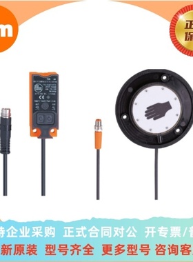 易福门 KQ6001  KQ6002  KQ6005 电容式接近开关 传感器