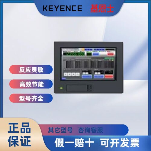 KEYENCE基恩士 VT5-W07 传感器 控制系统 VT5-W10   VT5-X15