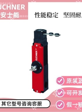 安士能安全开关传感器TP3-4141A024MC1844   096893 安全开关