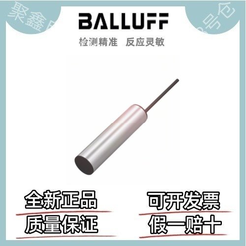 巴鲁夫传感器 BCS00W7 BCS G20L4Q-PAC10C-EV03-D03 电容式传感器