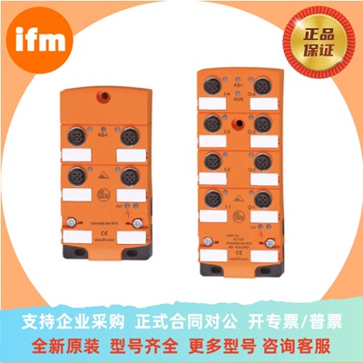 易福门 AC2256  AC2267  AC2484  AC5236 模块 传感器