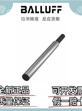 巴鲁夫传感器 BES00HT BES 516-3007-E2-X-05 电感式接近开关
