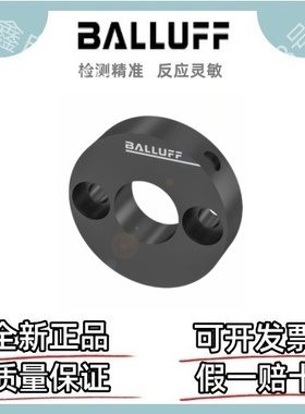 巴鲁夫 BAM014M+BTL5-P-3800-2 位置指示器 传感器