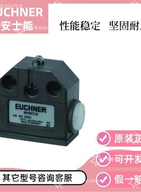 现货 安士能 安全开关087162 NO1D572-M 行程开关和组合行程开关