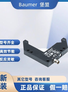 现货 堡盟光电开关 11229518 OG050L.R-GW1O.7WL光电角度传感器