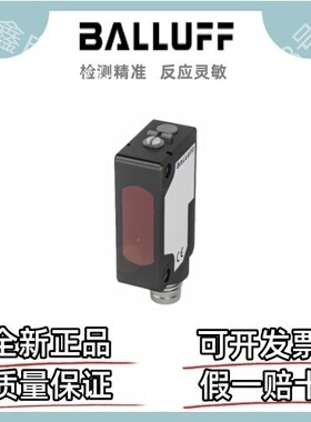 巴鲁夫 BOS012E BOS 5K-PS-RR10-S75 光电传感器 镜反射传感器