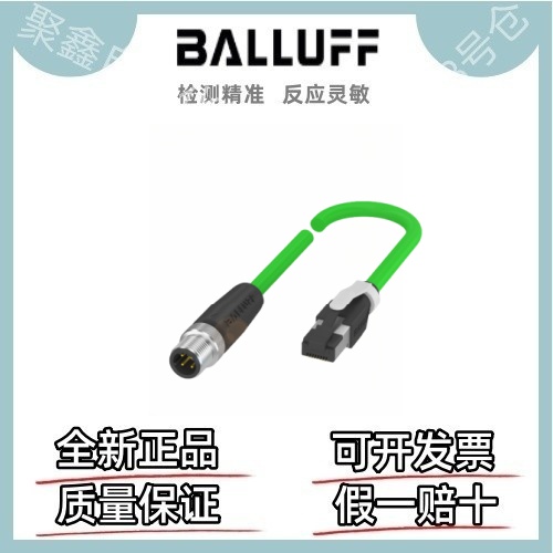 巴鲁夫传感器 BCC0JF2 BCC M414-E834-8G-668-PS54N2-050  电缆