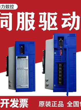 SD305C步进驱动器全新南京新那克伺服SD20MTEH替换广数DA98A大地
