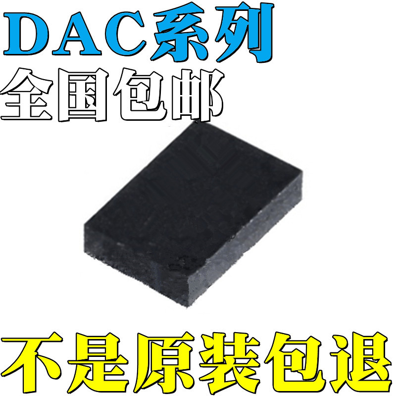 DAC7551IDRNR全新原装DAC7551TDRNRQ1 DAC7551ZTDRNRQ1 USON-12