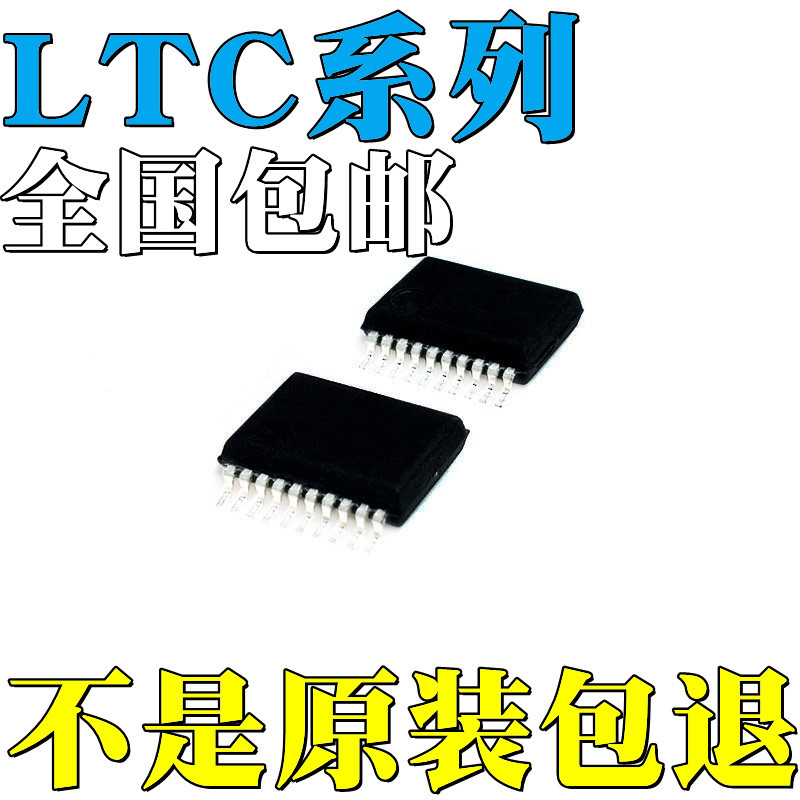LTC3112EFE全新原装LTC3112IFE LTC3113IFE LTC3778EF 贴片 IC