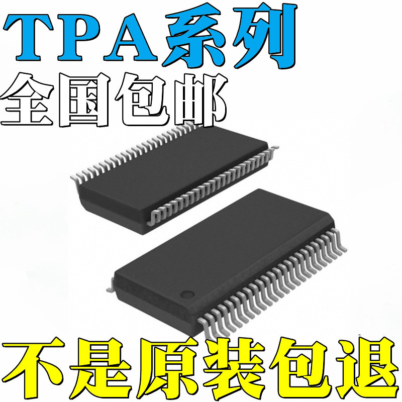 TPA032D01DCA 全新原装 TPA032D02DCA TPA032D04DCA 贴片 IC