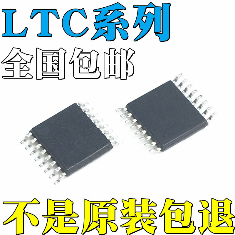 LTC3412AEFE全新原装LTC3412AIFE LTC3412EFE LTC4010CFE 贴片 IC