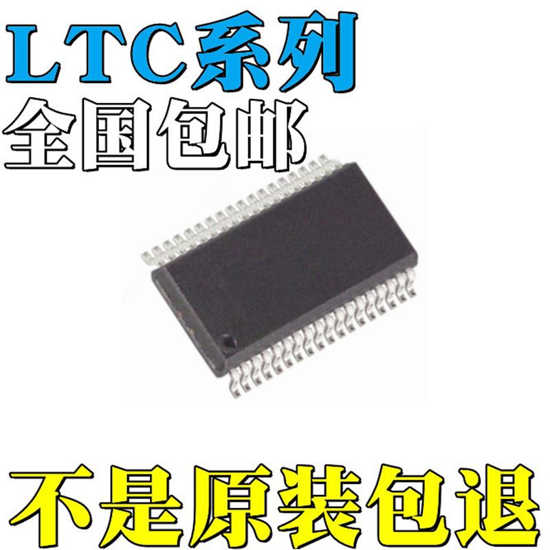 LTC1759CG全新原装LTC2845CG LTC2928CG LTC2928IG LTC3730CG IC