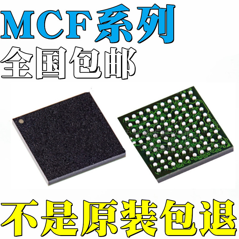MCF5280CVM66全新原装MCF54415CMJ250 MCF54416CMJ250 芯片 IC