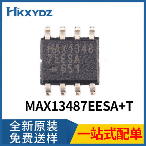 MAX13487EESA+T SOP-8 原装现货 半 收发器 RS422 RS485 IC芯片