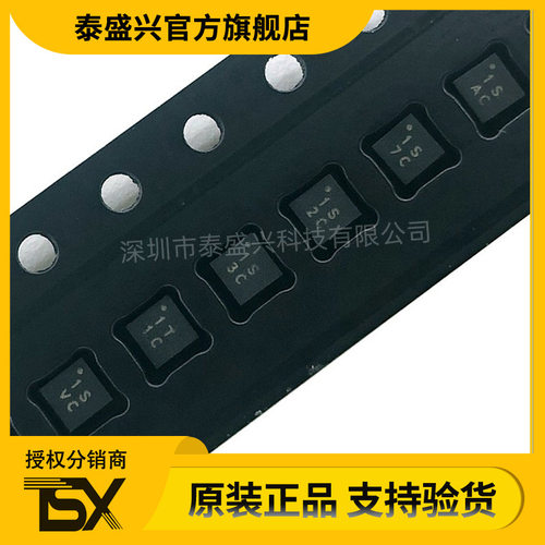 SC7A20 SC7A20TR LGA12 原装正品 SILAN/士兰微 传感器芯片IC