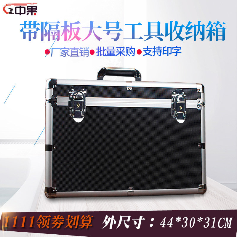 手提式工具收纳箱大号多功能仪器箱展示箱相机储物箱五金铝合金箱